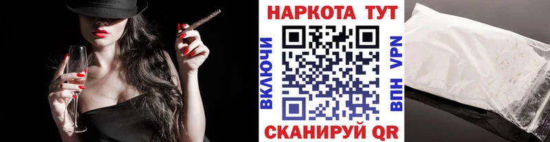 Цена Нея Канабис Alpha PVP Cocaine ГАШИШ МЕФ