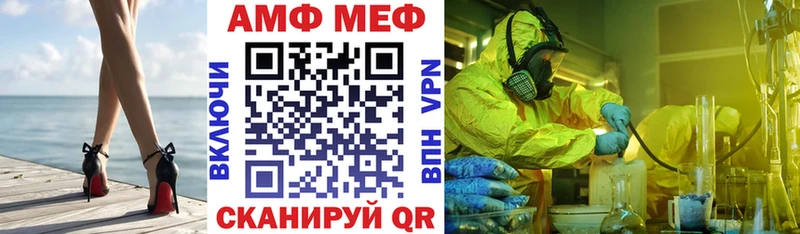 АМФЕТАМИН 97%  Нея 