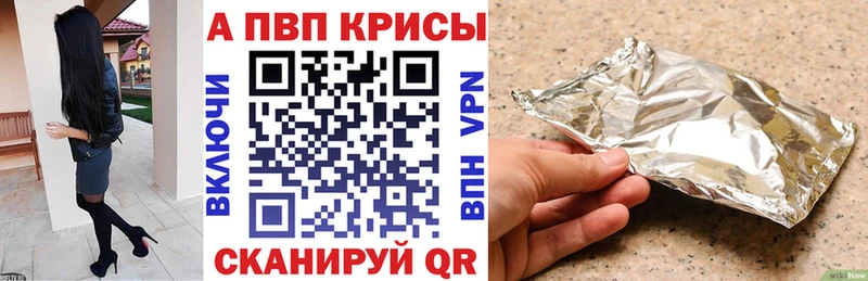 Alpha PVP мука даркнет сайт Нея