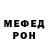 ГЕРОИН VHQ Paul M.K.