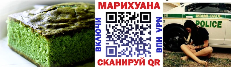 Печенье с ТГК марихуана  блэк спрут рабочий сайт  Нея  купить  