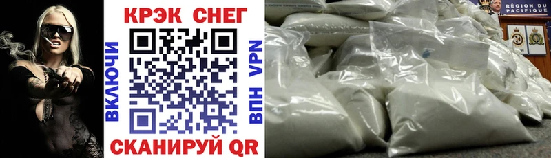 COCAIN 99%  ОМГ ОМГ как зайти  Нея 