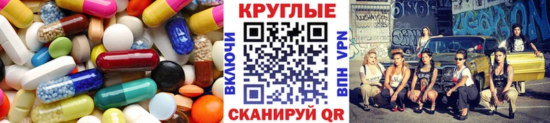Экстази mix  продажа наркотиков  Нея 