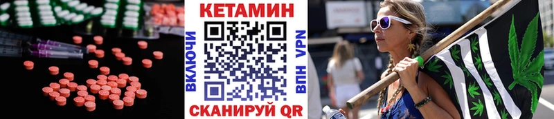 где купить наркотик  Нея  Кетамин ketamine 