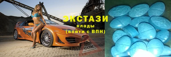 кокс Армянск