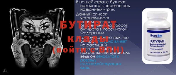 гидра Аркадак