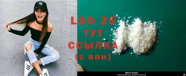кокаин перу Покров