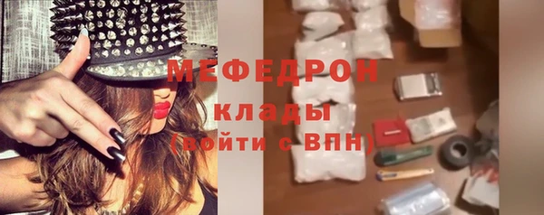прущие грибы Арсеньев