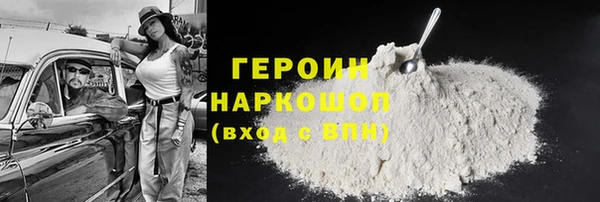 прущие грибы Арсеньев