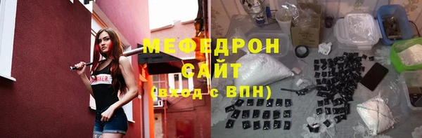 прущие грибы Арсеньев