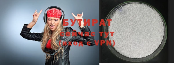 гидра Аркадак