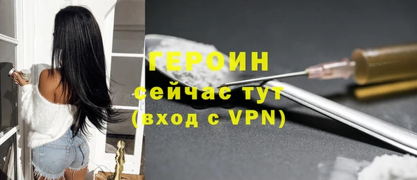 прущие грибы Арсеньев
