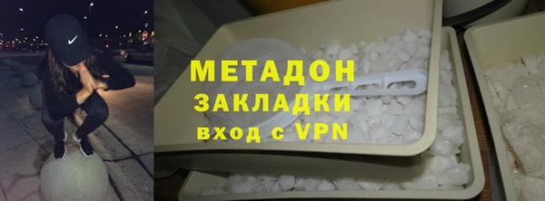 гидра Аркадак
