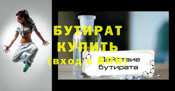 гидра Аркадак