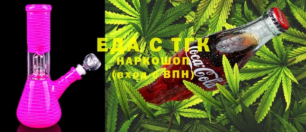 кокс Армянск