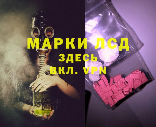 герыч Покровск