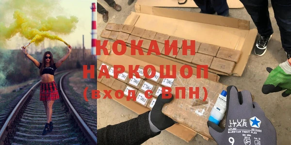 кокс Армянск