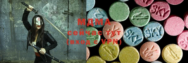 кокс Армянск