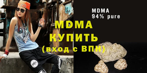кокс Армянск