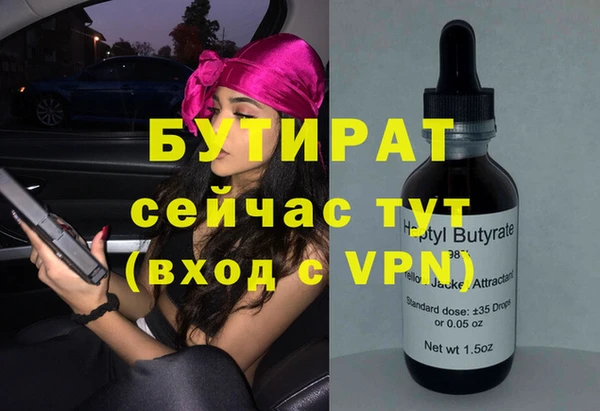 прущие грибы Арсеньев