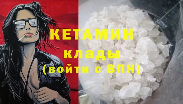 кокс Армянск