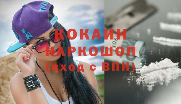 герыч Покровск
