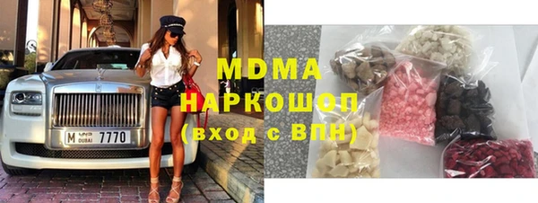 прущие грибы Арсеньев