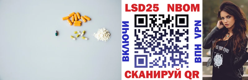 ЛСД экстази кислота  Нея 