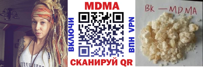 MDMA молли  Нея 