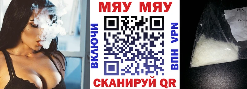 где купить наркоту  Нея  Мефедрон mephedrone 