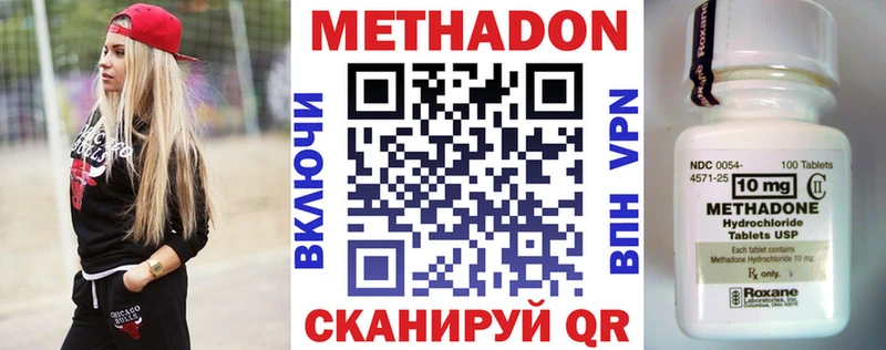 Метадон VHQ хочу Нея