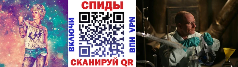 МЕТАМФЕТАМИН витя  как найти   Нея 