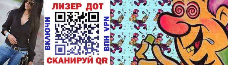 OMG вход  Нея  Наркотические марки 1500мкг 