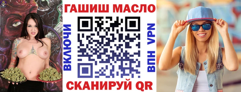 ТГК вейп с тгк  как найти закладки  Нея 
